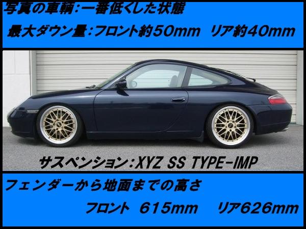 く日はお得♪ ポルシェ 911 997 GT3 XYZ JAPAN TStype-IMP 全長調整式