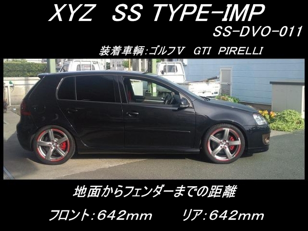人気商品】 ゴルフ7 MK7 GTI XYZ車高調 SS Type-IMP ienomat.com.br